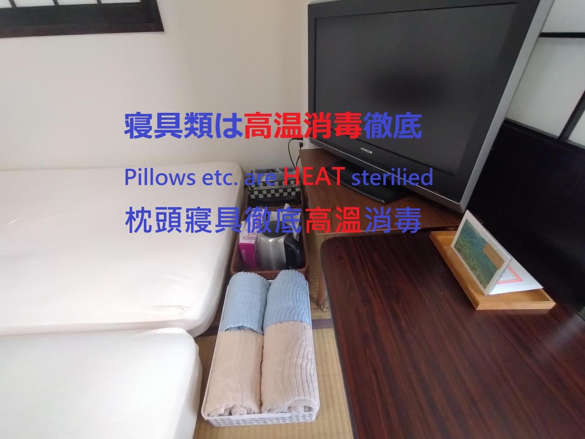 Guesthome Machiya Koza Окинава Номер фото