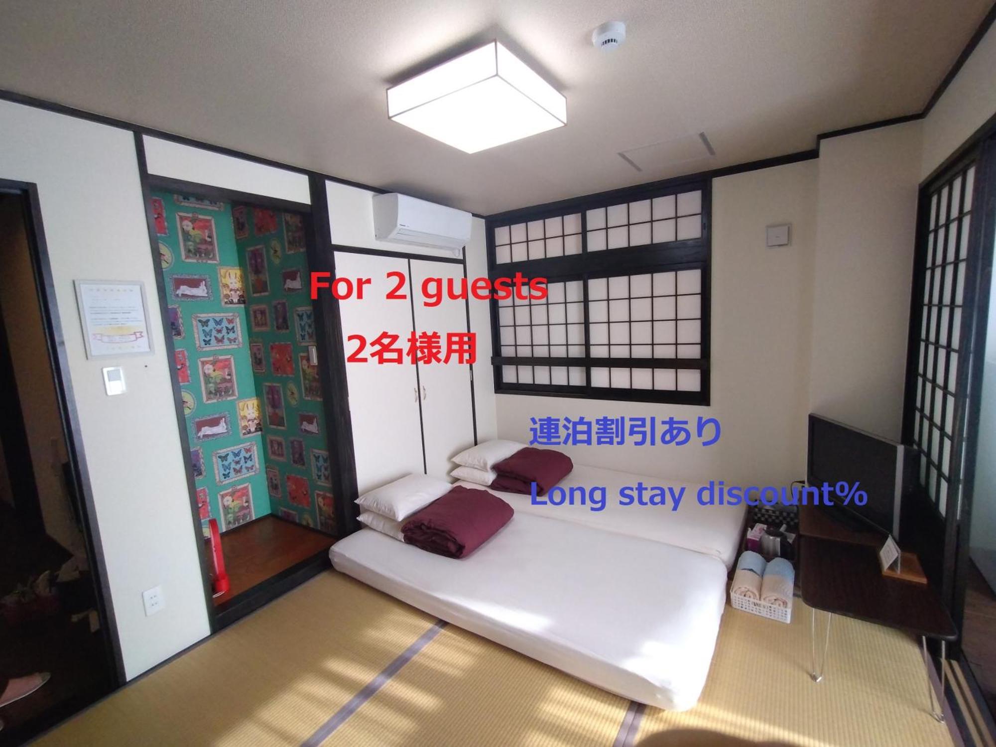 Guesthome Machiya Koza Окинава Номер фото
