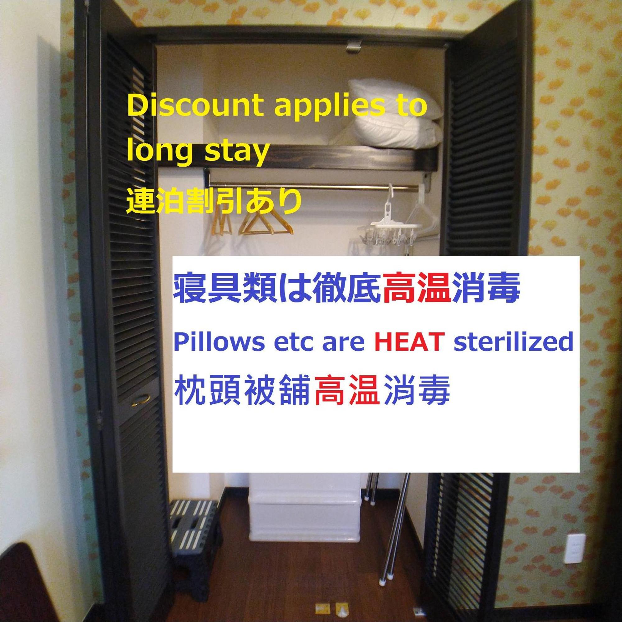 Guesthome Machiya Koza Окинава Номер фото
