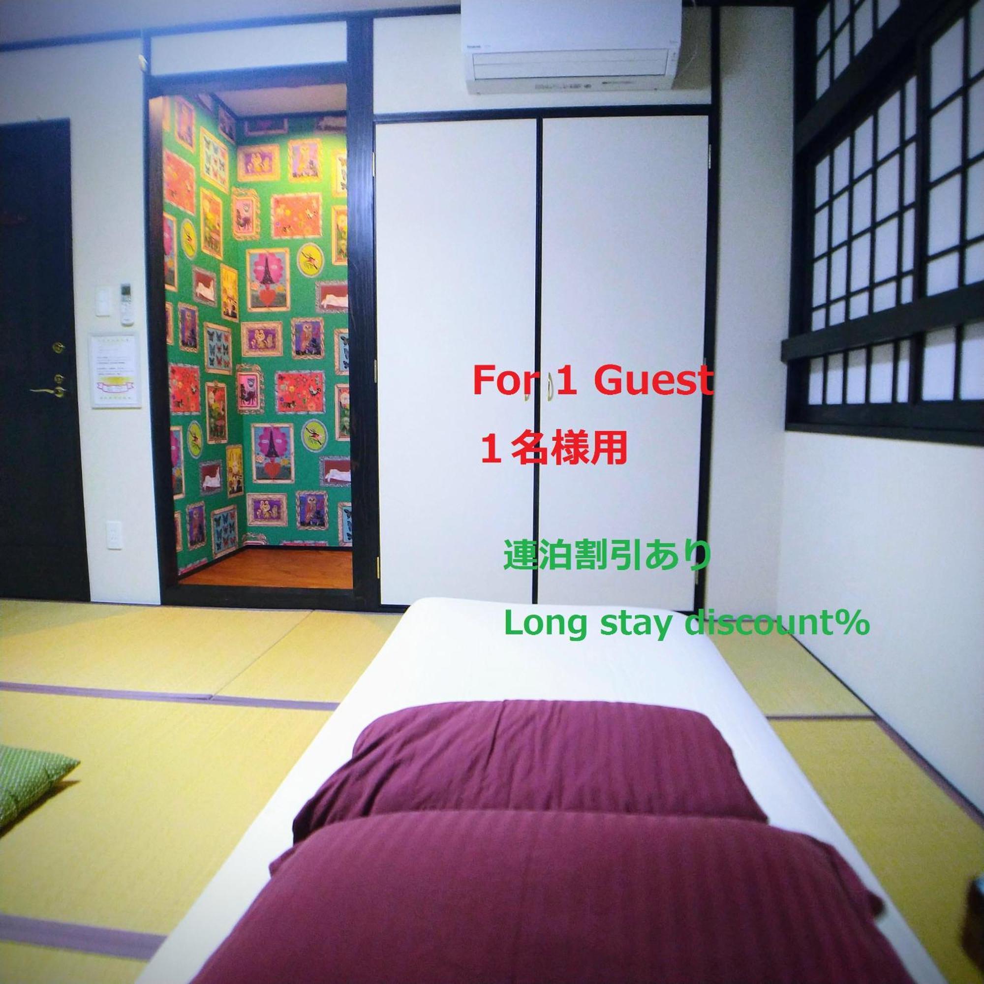 Guesthome Machiya Koza Окинава Номер фото