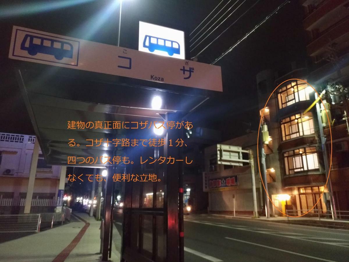 Guesthome Machiya Koza Окинава Экстерьер фото