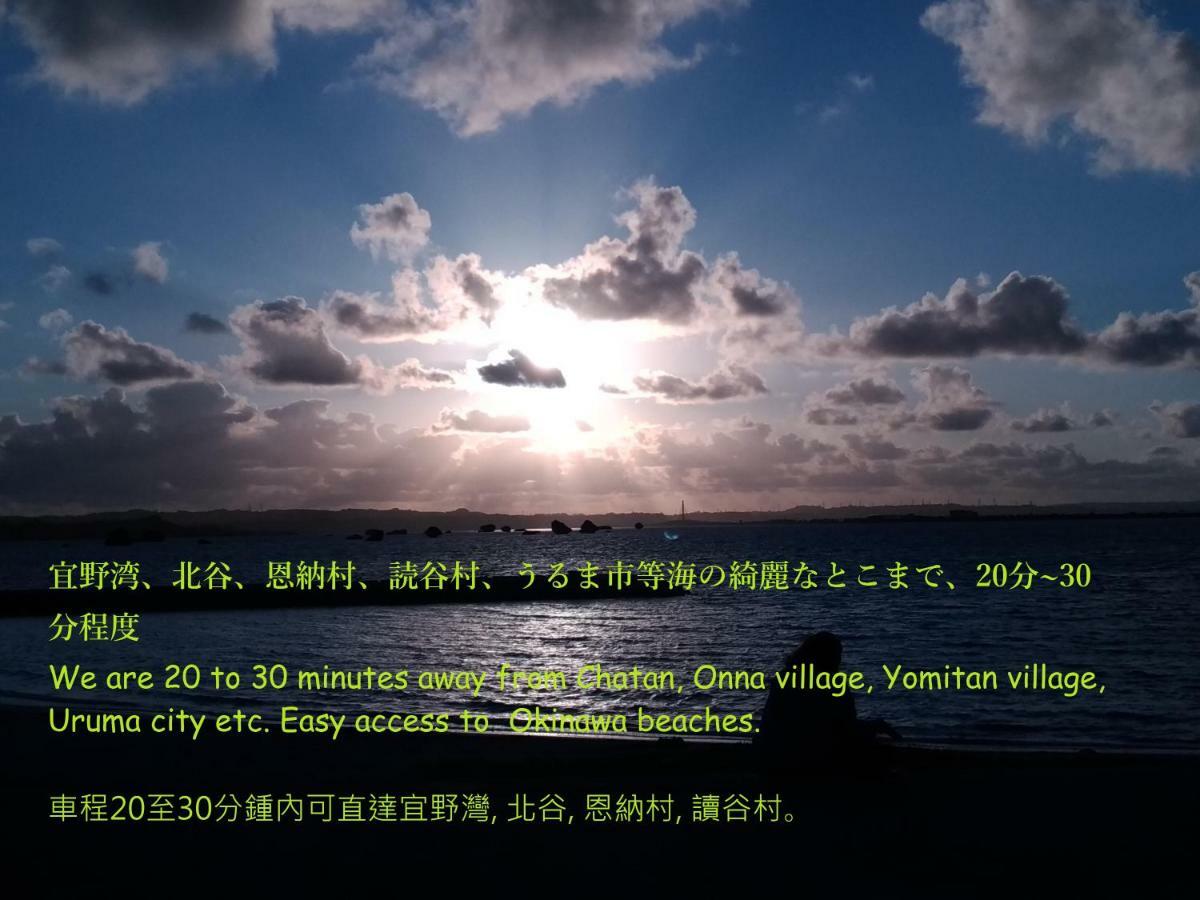 Guesthome Machiya Koza Окинава Экстерьер фото